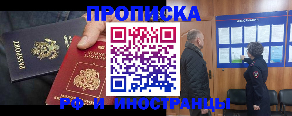 пропишу в квартире в Киренске